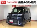 ４ＷＤ　ターボ　シートヒーター　両側電動スライドドア　アイドリングストップ　プッシュスタート　スマートキー　衝突被害軽減システム　横滑り防止機能　オートライト　オートエアコン　ＡＢＳ（長野県）の中古車