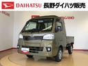 ４ＷＤ　エアコン　パワステ　キーレスエントリー　パワーウィンドウ　フォグランプ　作業灯　テールゲートチェーン　ＡＢＳ　喫煙車（長野県）の中古車