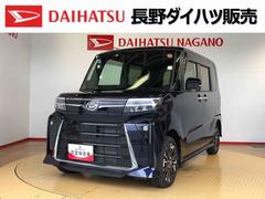  (長野県)