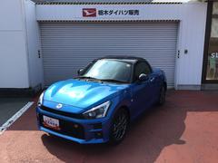  (長野県)