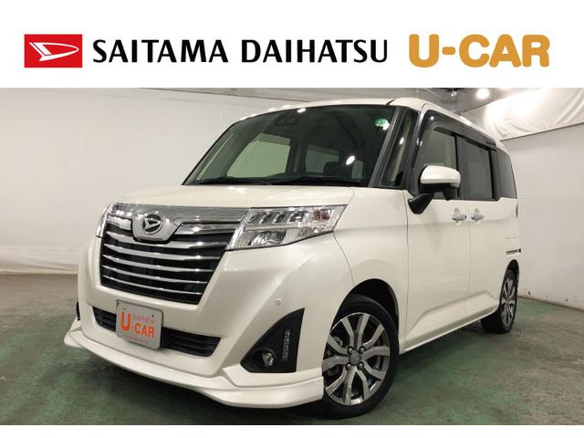 トールカスタムＧ　ターボ　ＳＡIII　走行５１１５７キロ／雹害一年保証・走行距離無制限　走行５１１５７キロ　フルセグナビ　ブルートゥース　クリアランスソナー　オートマチックハイビーム　オートライト　ＬＥＤヘッドライト　両側電動スライドドア（埼玉県）の中古車