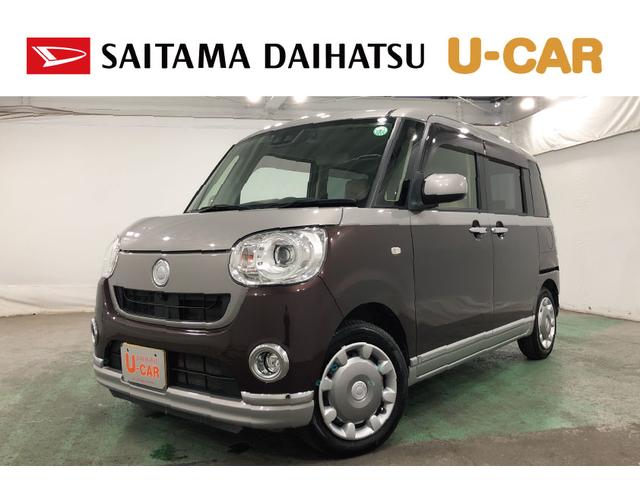 ムーヴキャンバスＧメイクアップリミテッドＳＡIII　走行２３７０２キロ／ナビ一年保証・走行距離無制限走行　走行２３７０２キロ　フルセグナビ　ブルートゥース　全周囲カメラ　ドラレコ　サイドエアバック　　オートライト　ＬＥＤヘッドライト　両側電動スライドドア（埼玉県）の中古車