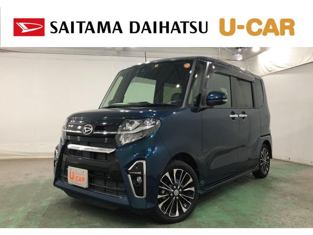 タントカスタムＲＳ　純正９インチナビ・バックモニター付一年保証・走行距離無制限　走行４２５１２キロ　ＥＴＣ　ＦＲドラレコ　クリアランスソナー　左右シートヒーター　左右パワースライドドア　運転席ロングスライドシート　アダプティブクルーズコントロール（埼玉県）の中古車