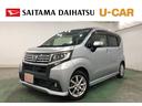 一年保証・走行距離無制限　走行１０２７２５キロ　助手席エアバック　純正カーペットマット　ワンセグナビ　オートライト　ＬＥＤヘッドライト　ベンチシート（埼玉県）の中古車