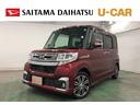 一年保証・走行距離無制限　走行５２０３７キロ　フルセグナビ　ブルートゥース　バックカメラ　ＤＶＤ　ドラレコ　オートライト　ＬＥＤヘッドライト　シートヒーター　両側電動スライドドア（埼玉県）の中古車