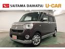 一年保証・走行距離無制限走行　走行２３７０２キロ　フルセグナビ　ブルートゥース　全周囲カメラ　ドラレコ　サイドエアバック　　オートライト　ＬＥＤヘッドライト　両側電動スライドドア（埼玉県）の中古車