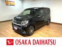 １年間走行距離無制限保証／３．５万キロ／ワンオーナー／ナビ／Ｂｌｕｅｔｏｏｔｈ／フルセグＴＶ／ＣＤ録音／ＤＶＤ再生／ＬＥＤヘッドライト／ステアリングスイッチ／キーフリーシステム／オートエアコン（大阪府）の中古車