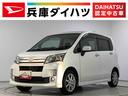 雹害車両　１年保証　アイドリングストップ　ワンオーナー　ＬＥＤヘッドライト　プッシュスタート　横滑り防止装置　オートエアコン　ドアバイザー　ヘッドライトレベライザー　１４インチ純正アルミホイール（兵庫県）の中古車