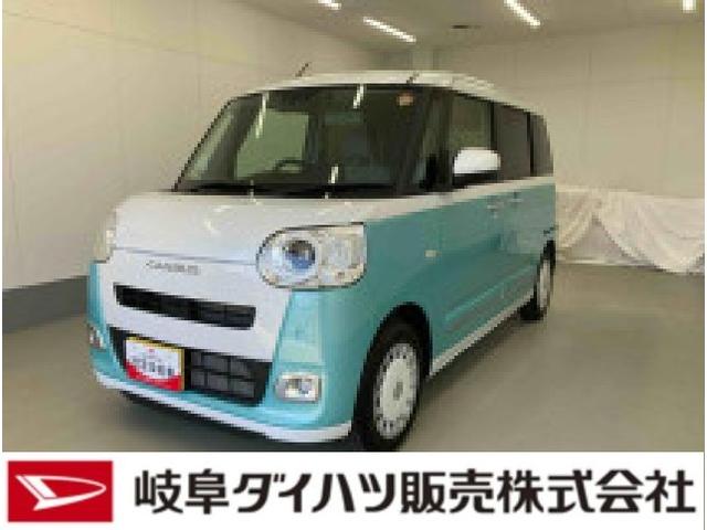 ムーヴキャンバスストライプスＧ衝突被害軽減ブレーキ　横滑り防止装置　オートハイビーム　アイドリングストップ　ステアリングスイッチ　オートライト　キーフリーシステム　オートエアコン　ナビ　パノラマカメラ　ドラレコ　ＥＴＣ　マット（岐阜県）の中古車