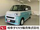 衝突被害軽減ブレーキ　横滑り防止装置　オートハイビーム　アイドリングストップ　ステアリングスイッチ　オートライト　キーフリーシステム　オートエアコン　ナビ　パノラマカメラ　ドラレコ　ＥＴＣ　マット（岐阜県）の中古車