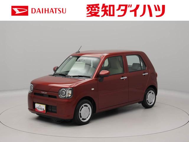 ミラトコットＬ　ＳＡIII衝突軽減ブレーキ　ＬＥＤヘッドランプ　アイドリングストップ　コーナーセンサー（愛知県）の中古車
