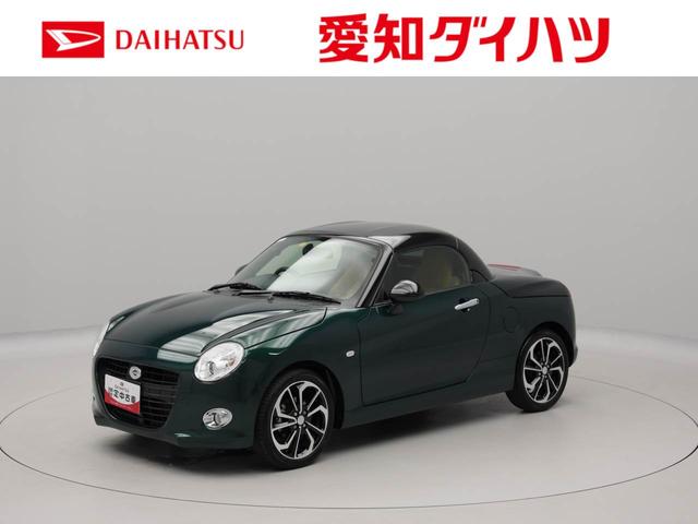 コペンセロターボ　オープンルーフ　バックカメラ　ナビ　ＥＴＣ　キーフリー　プッシュスタート　ＬＥＤヘッドランプ　アルミホイール　アイドリングストップ　エアバック　ＡＢＳ　ＣＶＴ　イモビライザー（愛知県）の中古車