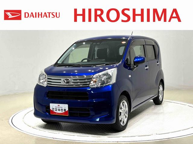 ムーヴＸリミテッド　ＳＡIII　ナビ　バックカメラ　ＥＴＣ運転席シートヒーター　アルミホイール　オートライト　プッシュボタンスタート　セキュリティアラーム　キーフリーシステム　オート電動格納式ドアミラー　シートリフター（広島県）の中古車