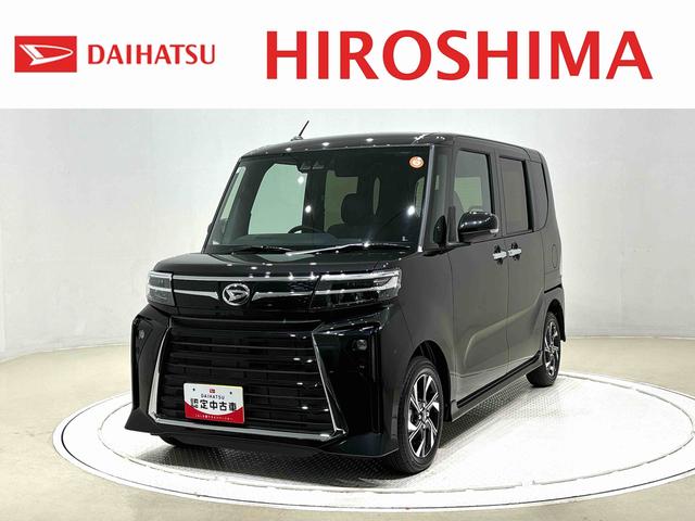 タントカスタムＸ　バックカメラ　電動パーキングブレーキＬＥＤオートライト　パワースライドドアウェルカムオープン機能　オート電動格納式ドアミラー　助手席ロングスライド　助手席イージークローザー　アルミホイール　キーフリーシステム（広島県）の中古車