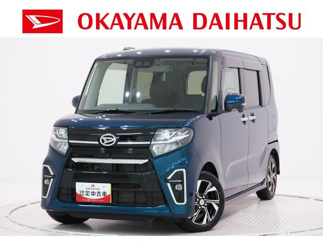 タントカスタムＲＳ　ウェルカムシートリフトシートヒーター　両側パワースライドドア　オートライト　キーフリー　アイドリングストップ　パノラマモニター　ナビ　ドライブレコーダー　ＵＳＢ入力端子　Ｂｌｕｅｔｏｏｔｈ　ティーゼットデオプラス（岡山県）の中古車