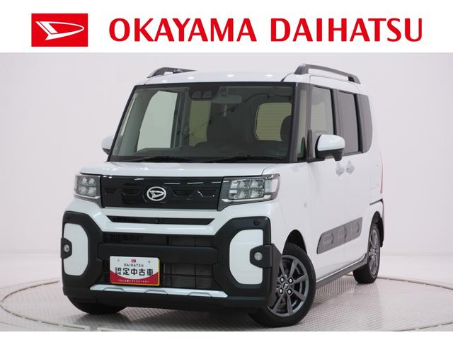 タントファンクロスパノラマモニター　９インチディスプレイオーディオ　ドライブレコーダー　両側パワースライドドア　シートヒーター　ＵＳＢ入力端子　Ｂｌｕｅｔｏｏｔｈ　オートライト　キーフリー　エコアイドル非装着車（岡山県）の中古車