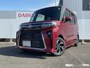 衝突回避支援ブレーキ・ＬＥＤヘッドライト・両側電動スライドドア・オートライト・キーフリー（福岡県）の中古車