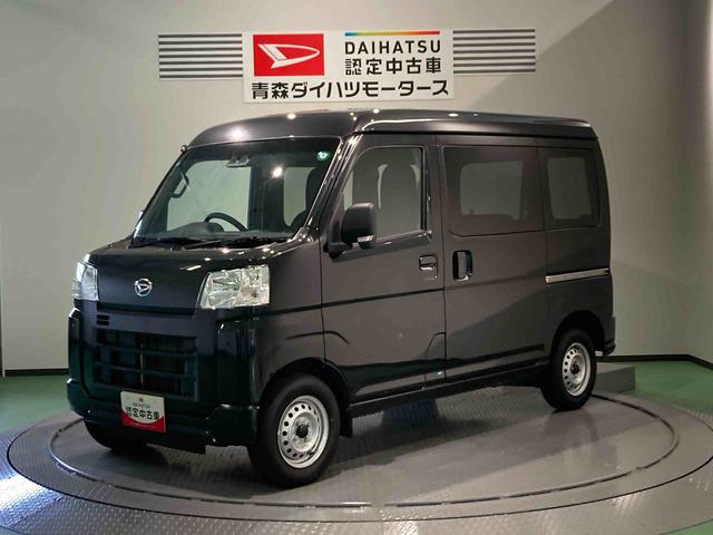 ハイゼットカーゴＤＸ（青森県）の中古車
