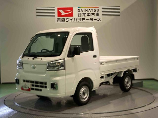 ハイゼットトラックスタンダード　農用スペシャル（青森県）の中古車