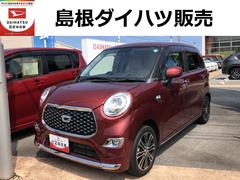  (島根県)