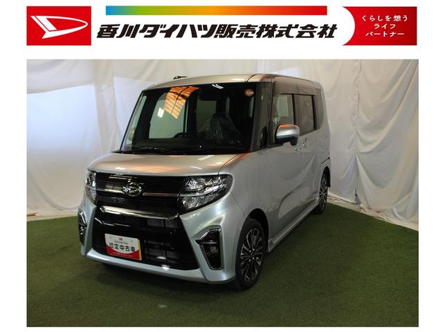 タントカスタムＲＳ認定中古車　ＣＶＴ　４ＷＤ　ナビ　バックモニター　ドライブレコーダー　ＥＴＣ　キーフリーシステム　シートヒーター　両側パワースライドドア　ステアリングスイッチ　ＬＥＤヘッドライト　オートライト（香川県）の中古車