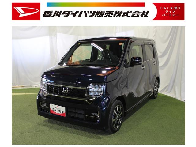 Ｎ−ＷＧＮカスタムＬ認定中古車　ＣＶＴ　ナビ　　バックモニター　ＥＴＣ　ドライブレコーダー　ＬＥＤヘッドライト　電動格納ミラー　オートエアコン　オートライト　シートヒーター　衝突回避サポート　ステアリングスイッチ（香川県）の中古車