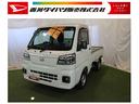 認定中古車　ＣＶＴ　ラジオ　マニュアルエアコン　ＬＥＤヘッドライト　オートライト　アイドリングストップ　スマートアシスト　コーナーセンサー　パワーステアリング　ドアバイザー　最大積載量３５０ｋｇ（香川県）の中古車