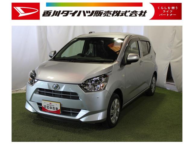 ミライースＸ　ＳＡIII認定中古車　ＣＶＴ　ＣＤラジオ　キーレスエントリー　ＬＥＤヘッドライト　オートライト　マニュアルエアコン　スマートアシスト　電動格納ミラー　アイドリングストップ　セキュリティーアラーム　ドアバイザー（香川県）の中古車