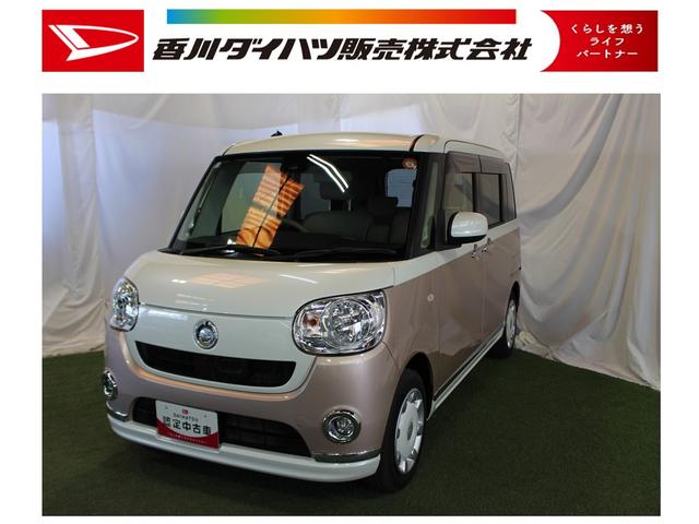 ムーヴキャンバスＸリミテッドメイクアップ　ＳＡII認定中古車　ＣＶＴ　ナビ　パノラマモニター　キーフリーシステム　オートエアコン　オートライト　両側パワースライドドア　ステアリングスイッチ　スマートアシスト　電動格納ミラー　ハロゲンヘッドライト（香川県）の中古車