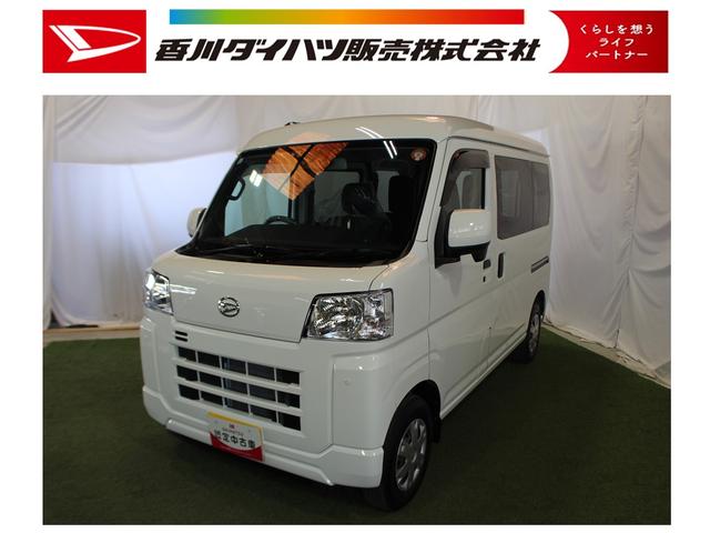 ハイゼットカーゴクルーズ認定中古車　ＣＶＴ　キーフリーシステム　マニュアルエアコン　オートライト　両側スライドドア　スマートアシスト　電動格納ミラー　ドアバイザー　ハロゲンヘッドライト　パワーウィンドウ　パネルシフト（香川県）の中古車