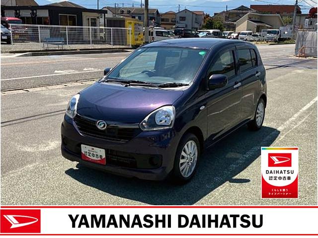 ミライースX SA(山梨県)の中古車