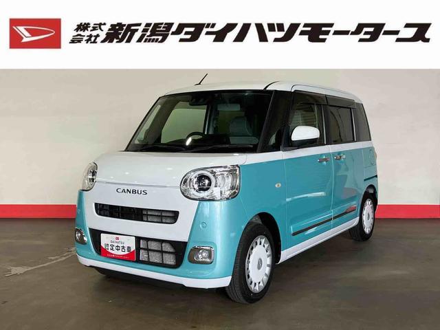 ムーヴキャンバスストライプスＧ（車内　消臭・抗菌　処理済）　衝突被害軽減システム　両側パワースライドドア　パノラマモニター　キーフリーシステム（新潟県）の中古車
