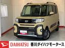 ワンオーナー　バックモニター対応カメラ　運転席・助手席シートヒーター　両側パワースライドドア　ＬＥＤヘッドランプ　電動パーキングブレーキ　オートブレーキホールド　純正１４インチアルミホイール　スマアシ（香川県）の中古車