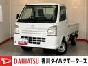 ＡＭ／ＦＭラジオ　ＭＴ　ハロゲンヘッドライト　ラバーマット　バイザー　取扱説明書　メンテナンスノート（香川県）の中古車