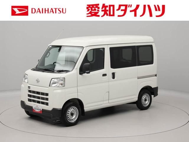ハイゼットカーゴＤＸ　ＡＭ／ＦＭラジオ　両側スライドドアＡＭ／ＦＭラジオ　キーレス　両側スライドドア（愛知県）の中古車