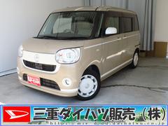  (群馬県)