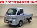 （北海道）の中古車