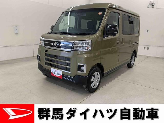 アトレーＲＳ　２ＷＤ２ＷＤ　ＣＶＴ　両側電動スライドドア　ＬＥＤヘッドライト　バックカメラ対応車　スマートアシスト　プッシュボタンスタート　電動格納式ドアミラー　オートライト　オートマチックハイビー　オートエアコン（群馬県）の中古車