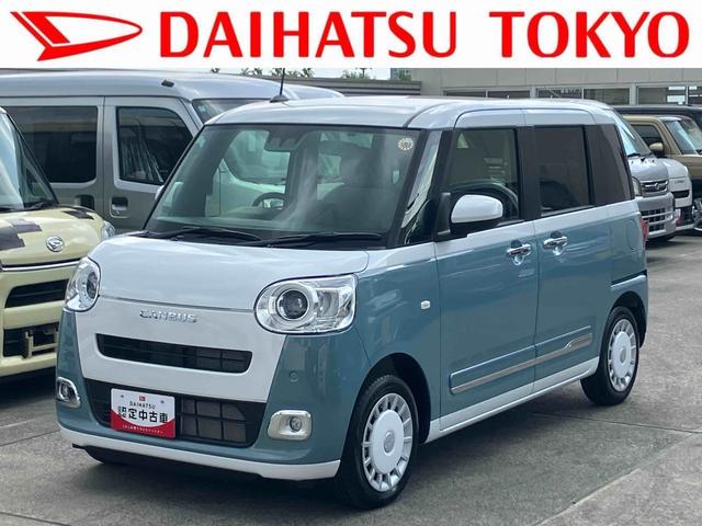 ムーヴキャンバスストライプスＧ保証　新車保証・まごころ保証　１年間・走行距離無制限付き（東京都）の中古車