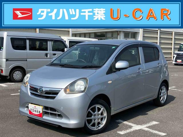 ミライースＸ　メモリアルエディションナビ／ＣＤ／ＴＶ　１４インチアルミホイール　フロントメッキグリル　電動格納ドアミラー　キーレスエントリー　プライバシーガラス　リヤシートヘッドレスト　アイドリングストップ（千葉県）の中古車
