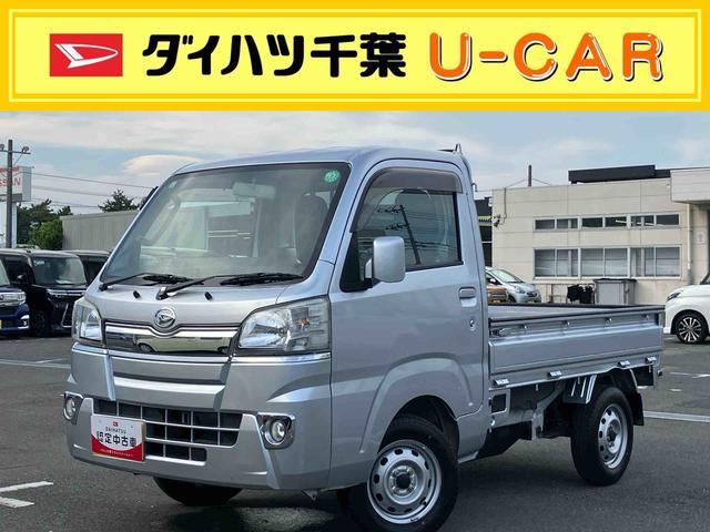 ハイゼットトラックエクストラ４ＷＤ　５速マニュアル　ＥＴＣ　パワーウィンドウ　荷台三方開　荷台作業灯　リヤ４枚リーフ　ハロゲンフォグランプ　ボディー同色ドアミラー　バッテリカバー　大型ヘッドレスト　マニュアルエアコン　キーレス（千葉県）の中古車