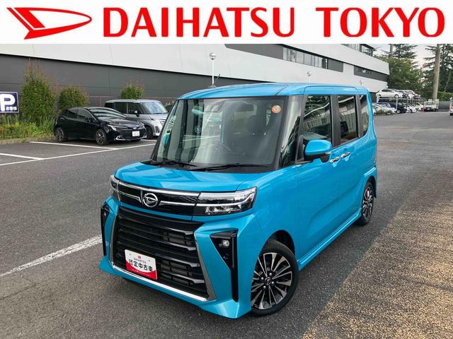 タントカスタムＲＳ保証　新車保証・まごころ保証　１年間・走行距離無制限付き（東京都）の中古車