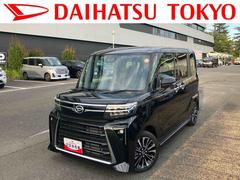  (東京都)