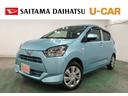 １年保証距離無制限　走行距離４５キロ　ＣＤオーディオ　純正カーペットマット　助手席エアバック　クリアランスソナー　ＬＥＤヘッドランプ　アイドリングストップ　スマートアシスト３　電動格納式ドアミラー（埼玉県）の中古車