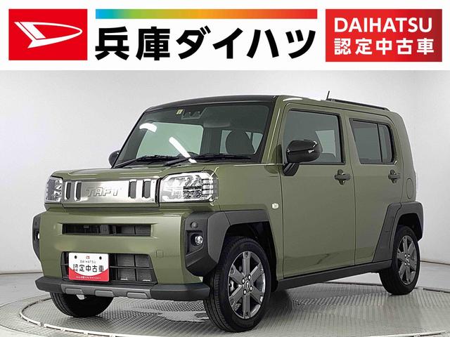 タフトＧ　ダーククロムベンチャー　雹害車両　１オーナー　純正アルミ雹害車両　１年保証　前後コーナーセンサー　１オーナー　前席シートヒーター　オートマチックハイビーム　ＬＥＤヘッドライト　横滑り防止装置　スマートキー　スカイフィールトップ　１５インチ純正アルミホイール（兵庫県）の中古車