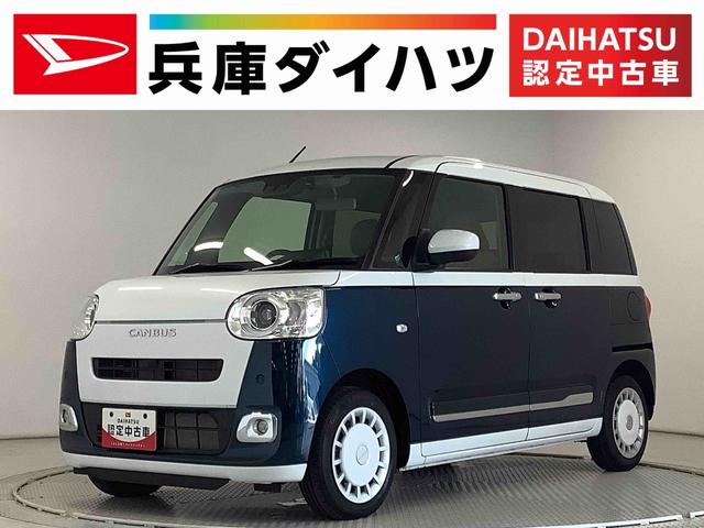 ムーヴキャンバスストライプスＧ　雹害車両　ナビＴＶ　ドラレコ　バックカメラ雹害車両　１年保証　ナビＴＶ　ドラレコ　バックカメラ　両側電動スライドドア　前後コーナーセンサー　前席シートヒーター　ブラインドスポットモニター　ＵＳＢ　Ｂｌｕｅｔｏｏｔｈ　オートマチックハイビーム（兵庫県）の中古車