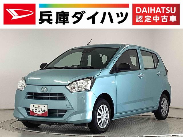 ミライースＬ　ＳＡIII　前後コーナーセンサー　キーレスエントリー走行無制限１年保証　前後コーナーセンサー　オートマチックハイビーム　アイドリングストップ　キーレスエントリー　横滑り防止装置　オートライト　ヘッドライトレベライザー　アクセサリーソケット（兵庫県）の中古車