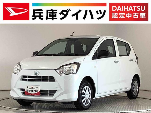 ミライースＬ　ＳＡIII　前後コーナーセンサー　キーレスエントリー走行無制限１年保証　前後コーナーセンサー　オートマチックハイビーム　アイドリングストップ　キーレスエントリー　横滑り防止装置　オートライト　ヘッドライトレベライザー　アクセサリーソケット（兵庫県）の中古車