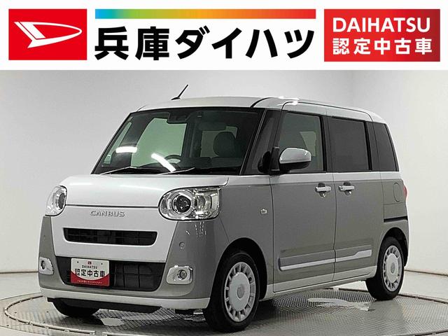 ムーヴキャンバスストライプスＧ　ナビ　ドラレコ　前席シートヒーター　ＴＶ１年保証　ナビ　ドラレコ　バックカメラ　両側電動スライドドア　前後コーナーセンサー　前席シートヒーター　ホッとカップホルダー　フルセグＴＶ　ＵＳＢ接続　オートブレーキホールド　スマートキー（兵庫県）の中古車