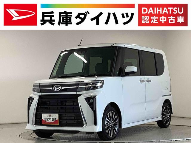 タントカスタムＲＳ　ターボ　９インチディスプレイオーディオ　ＵＳＢ１年保証　９インチディスプレイオーディオ　バックカメラ　両側電動スライドドア　前後コーナーセンサー　前席シートヒーター　ＵＳＢ　Ｂｌｕｅｔｏｏｔｈ　オートブレーキホールド　１５インチ純正アルミホイール（兵庫県）の中古車